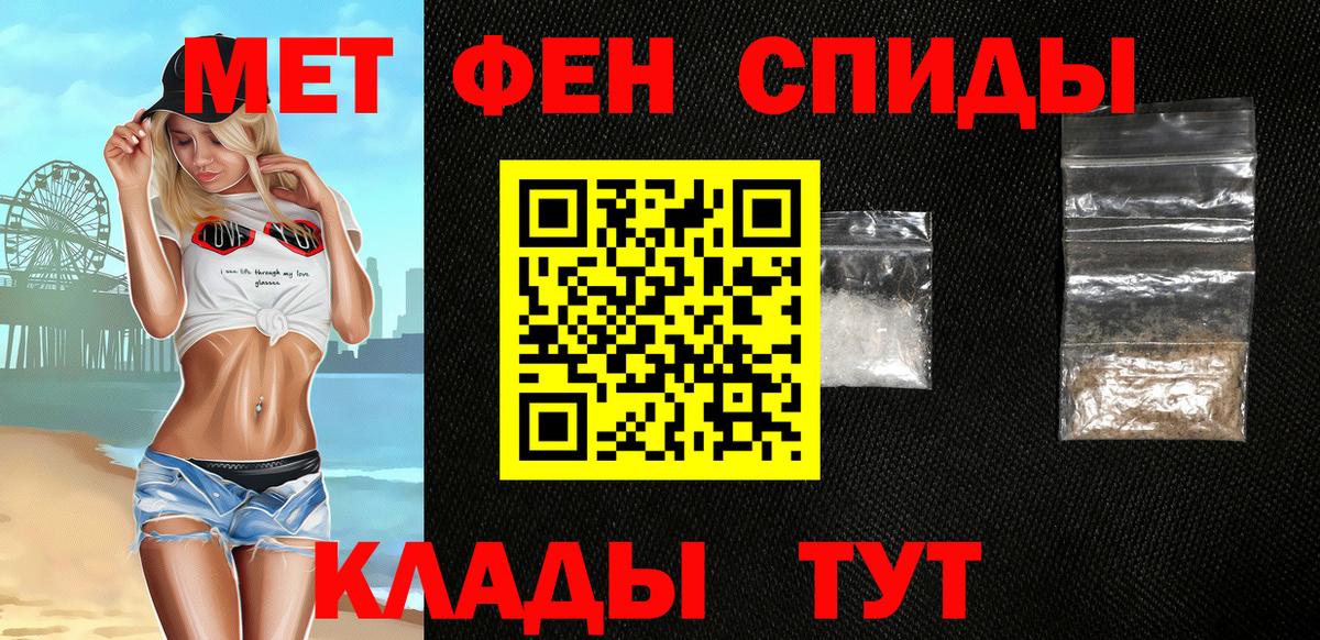 Амфетамин  Amphetamine VHQ  Вход с VPN  Добрянка 
