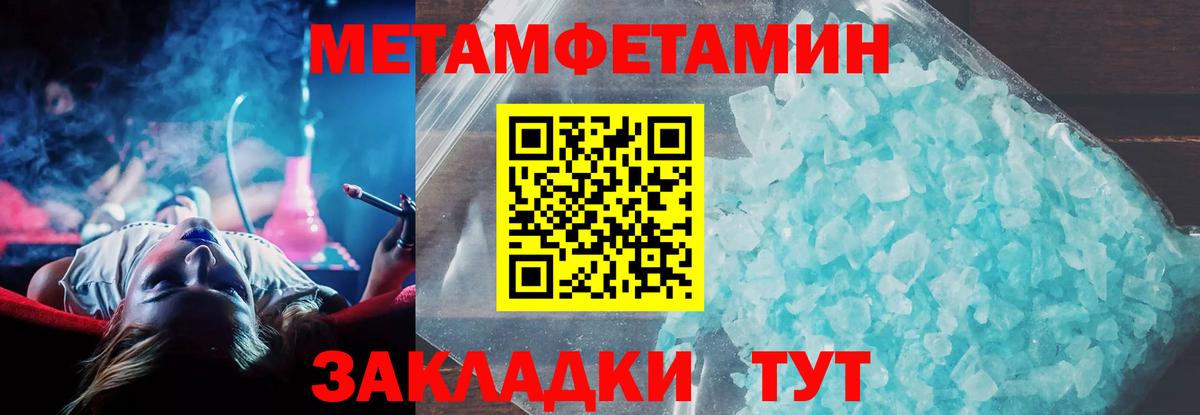 Амфетамин VHQ Добрянка