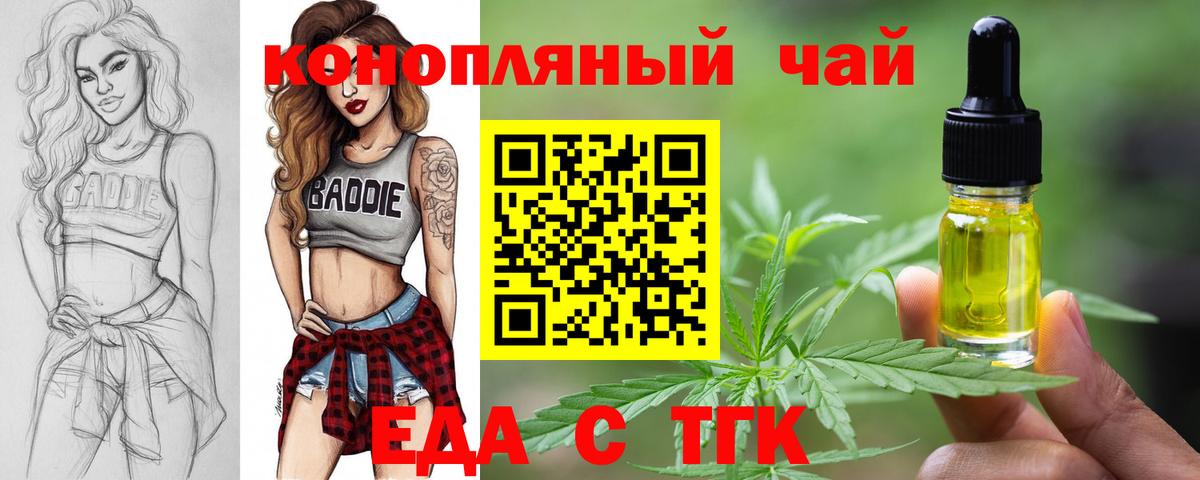 Canna-Cookies марихуана Добрянка