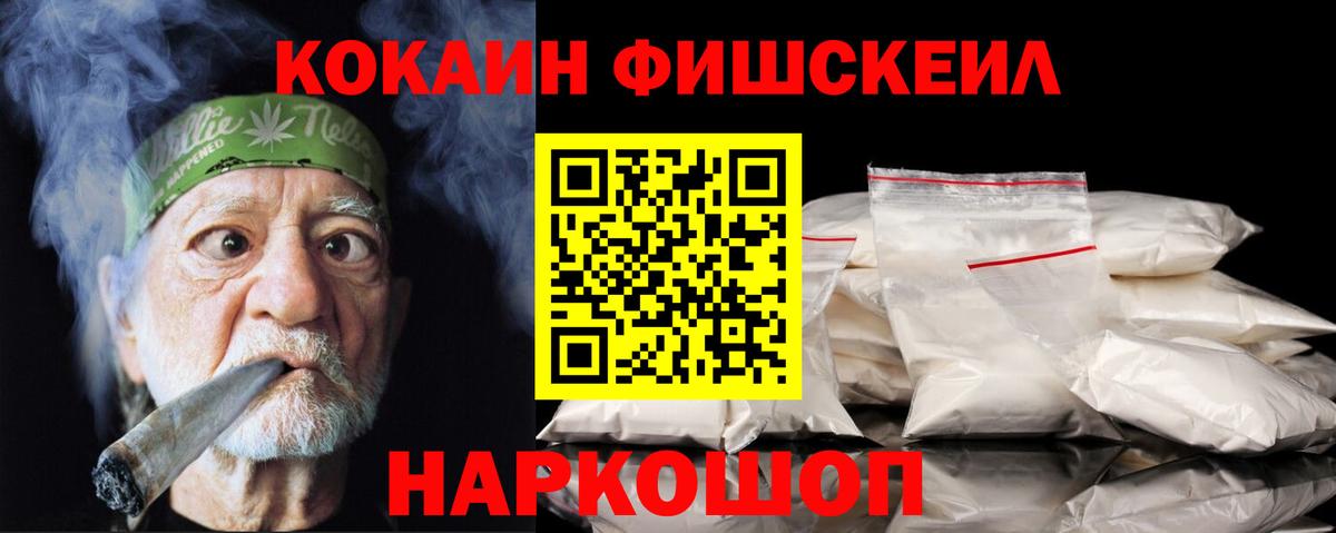 КОКАИН VHQ  Кокаин Эквадор  Добрянка  Вход с VPN 