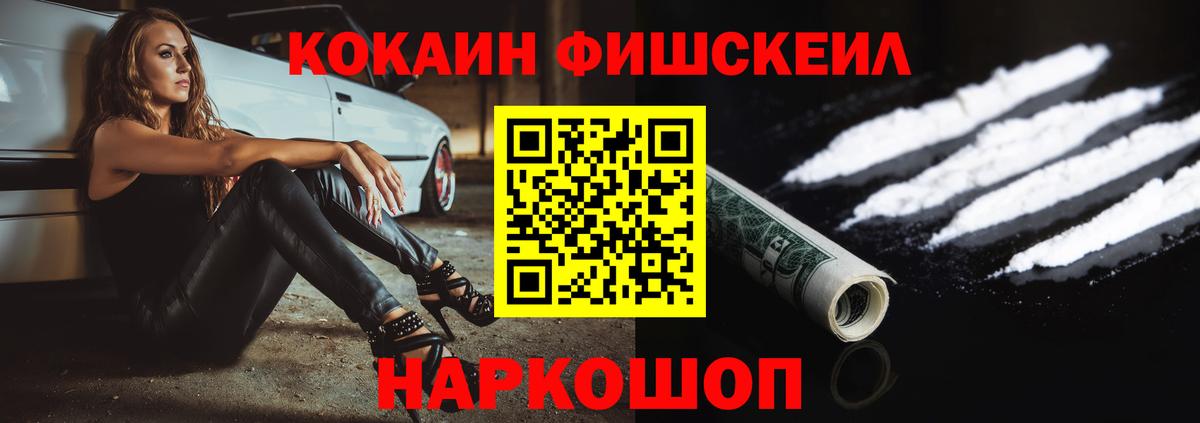 COCAIN Эквадор Добрянка
