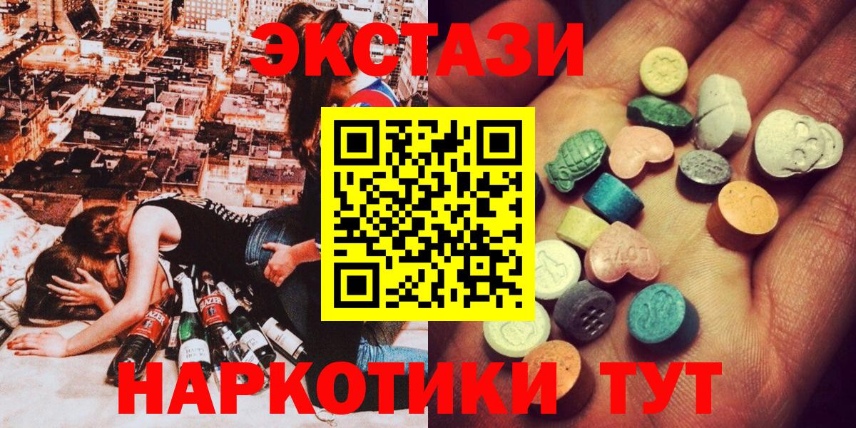 Экстази бентли Добрянка