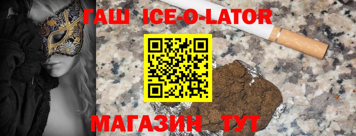 ГАШИШ hashish Добрянка