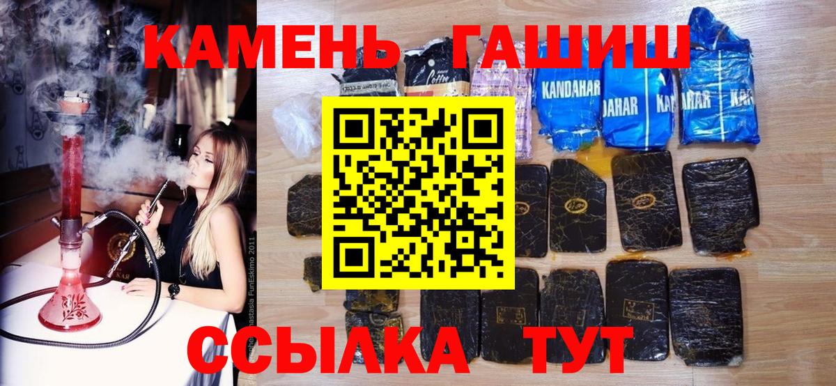 продажа наркотиков  Гашиш  Вход с VPN  Гашиш 40% ТГК  Добрянка 