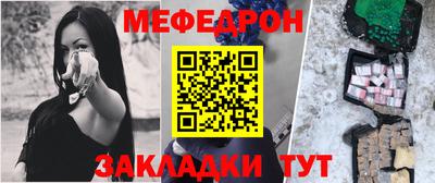 первитин Мариинск