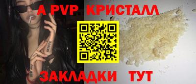 меф VHQ Малгобек