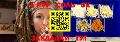 первитин Мариинск