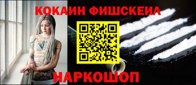 меф VHQ Малгобек