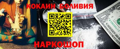 меф VHQ Малгобек