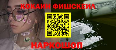 альфа пвп Малоярославец