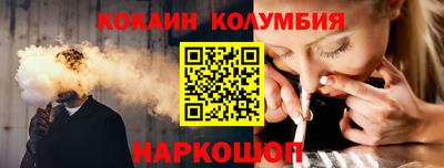 меф VHQ Малгобек
