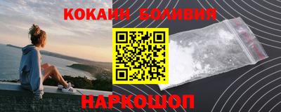 меф VHQ Малгобек