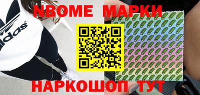 альфа пвп Малоярославец