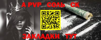 первитин Мариинск