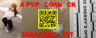 меф VHQ Малгобек