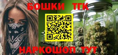 меф VHQ Малгобек