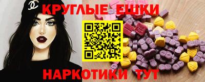 первитин Мариинск