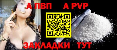 первитин Мариинск