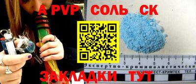 первитин Мариинск