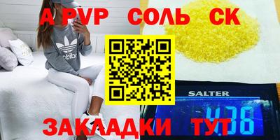 меф VHQ Малгобек