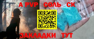 альфа пвп Малоярославец