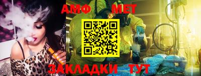первитин Мариинск