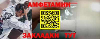 альфа пвп Малоярославец
