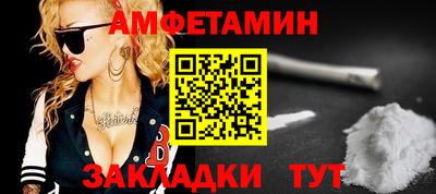 молекула духа Лениногорск