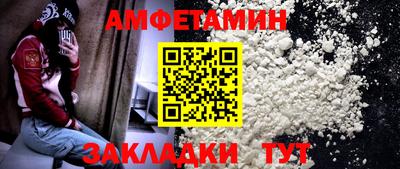 меф VHQ Малгобек