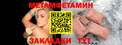 меф VHQ Малгобек