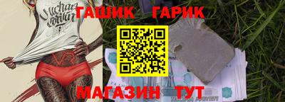 альфа пвп Малоярославец