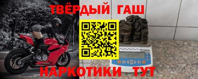 первитин Мариинск