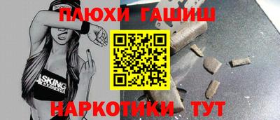 первитин Мариинск