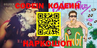 меф VHQ Малгобек