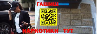 первитин Мариинск