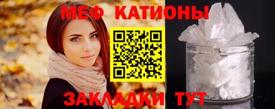 первитин Мариинск
