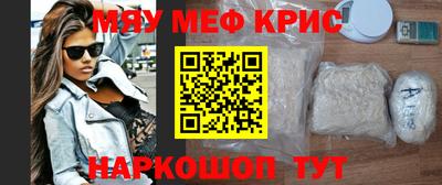 альфа пвп Малоярославец