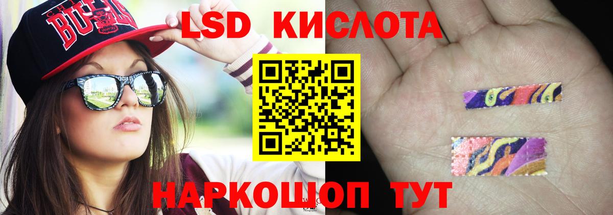 Лсд 25 экстази ecstasy  Вход с VPN  LSD-25 экстази ecstasy  Добрянка 