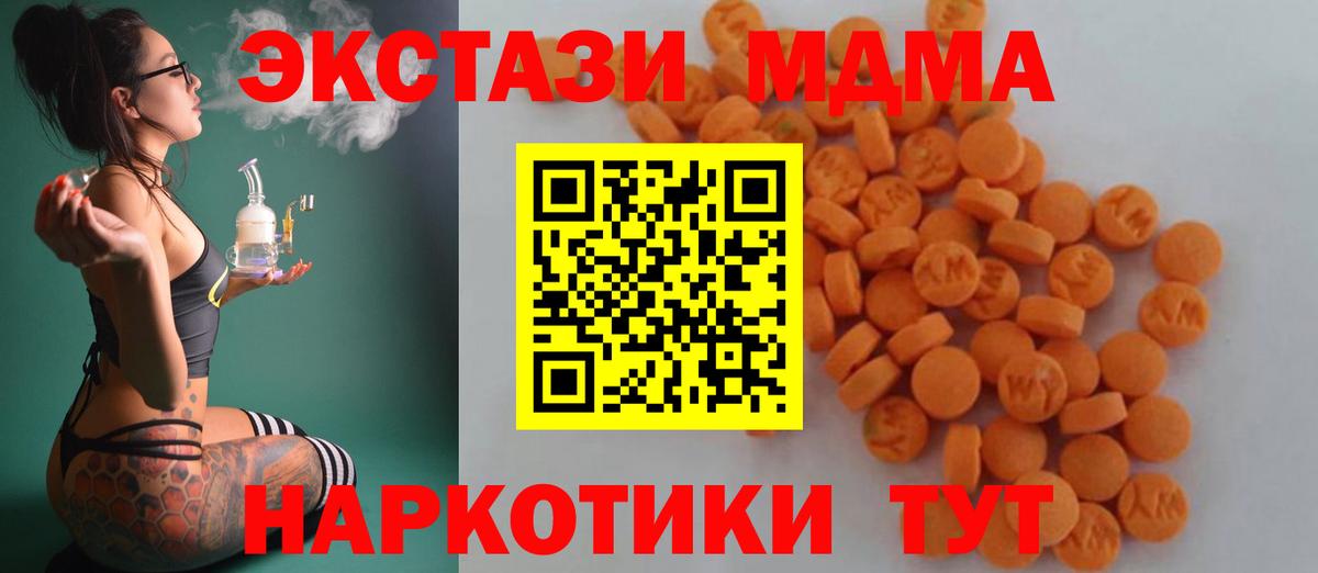 МДМА молли Добрянка