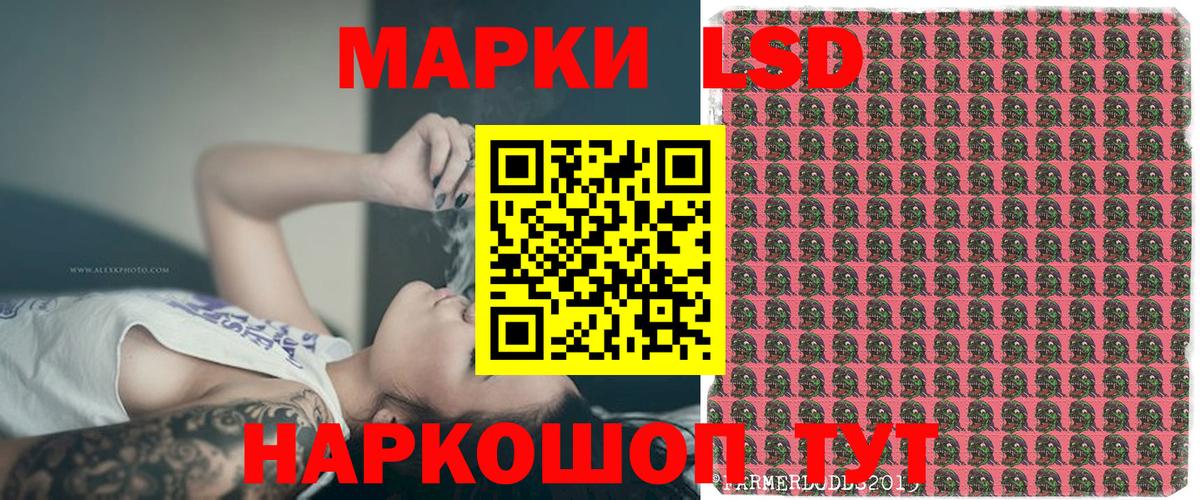 Марки 25I-NBOMe 1,5мг Добрянка