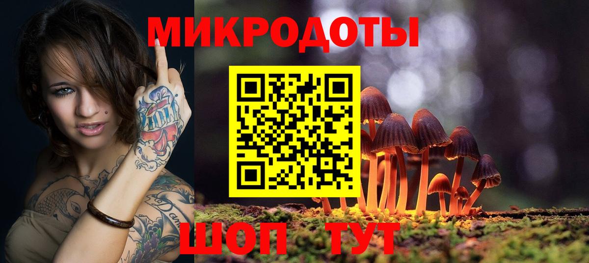 Добрянка  дарнет шоп  Вход с VPN  Галлюциногенные грибы Magic Shrooms 