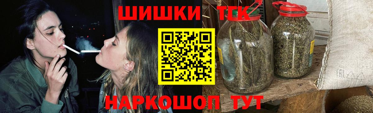 МАРИХУАНА сатива Добрянка