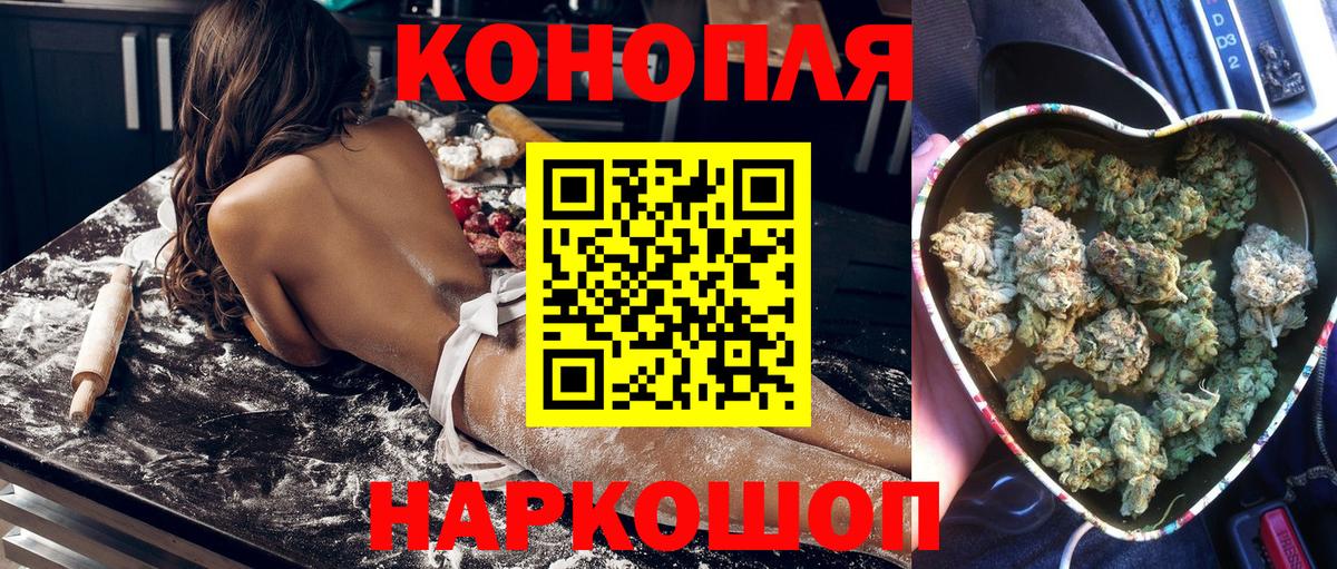 Добрянка  Бошки Шишки AK-47  Бошки марихуана сатива  Вход с VPN  Бошки марихуана LSD WEED  Марихуана Amnesia 